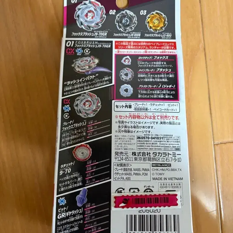 2번째 상품 이미지