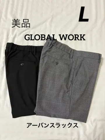 글로벌 워크 어반 슬랙스 2개 세트