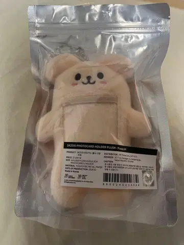 매직 스쿨 스키즈 팬미팅 승민 PuppyM 트레이딩 카드 케이스