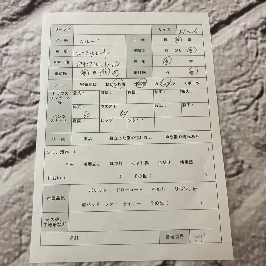 8번째 상품 이미지