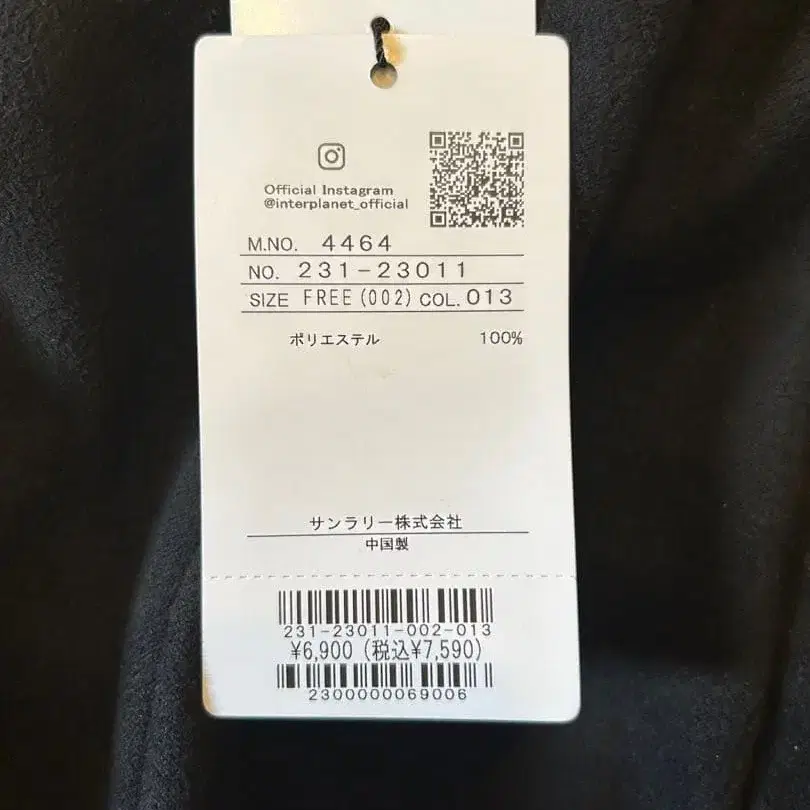 6번째 상품 이미지