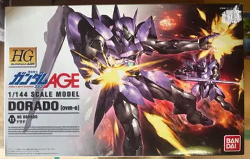 건담 AGE HG 드라드