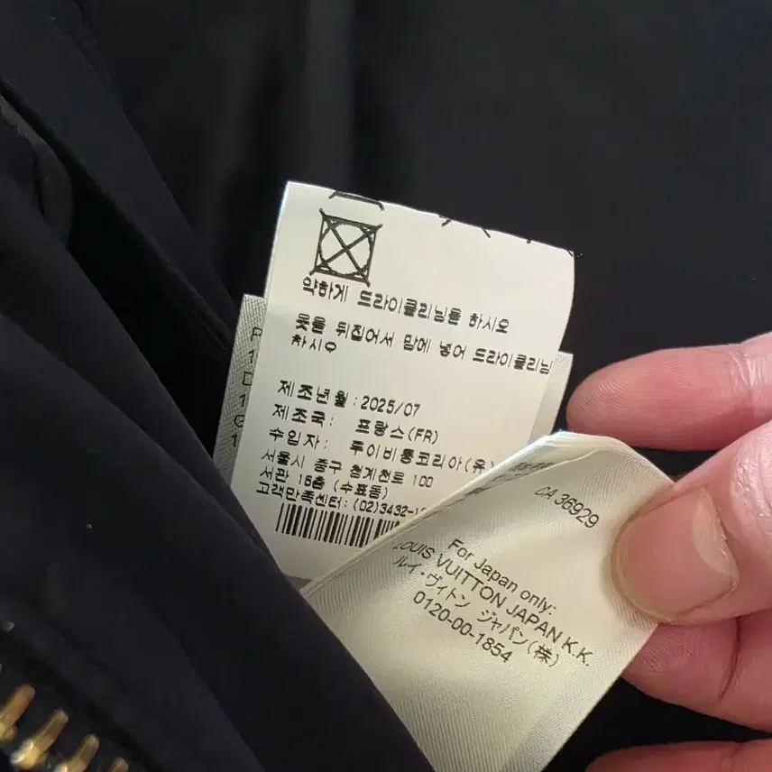루이비통 (새상품) 퀼티드 패딩 사진 8