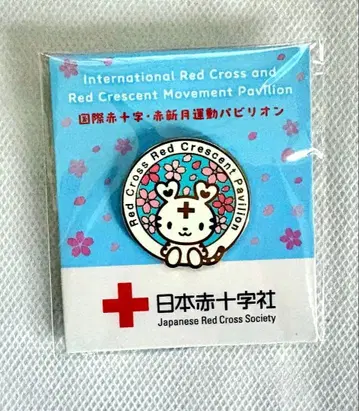오사카 간사이 만국박람회 일본 적십자사 파빌리온 핀 배지
