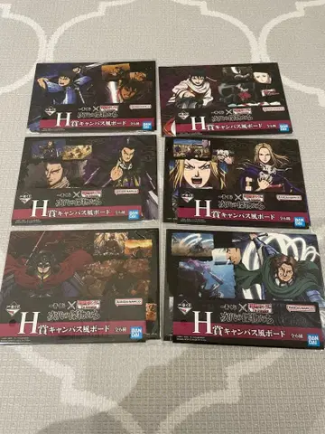 킹덤 제일복권 세트 H F G상