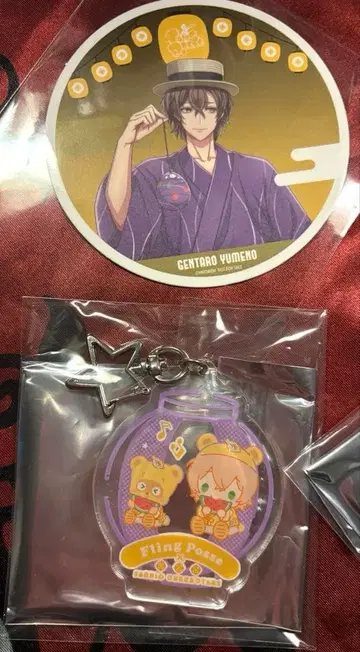 히프노시스 마이크 유메노 겐타로 세트 2