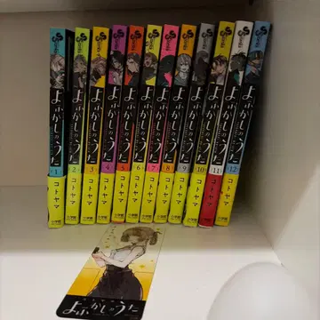 이런 영웅은 싫어 1~12권