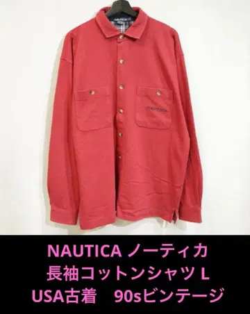 NAUTICA 노티카 긴팔 코튼 셔츠 L USA 구제 의류 90s 빈티지