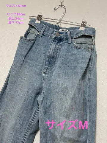 오픈 허리 와이드 데님 팬츠 에브리리스 아이스 블루 시스루 커팅