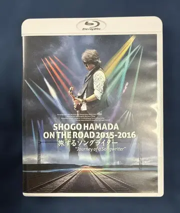 SHOGO HAMADA ON THE ROAD 2015-2016