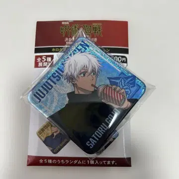 극장판 주술회전 고죠 사토루 홀로그램 캔뱃지 시부야 사건 캔뱃지