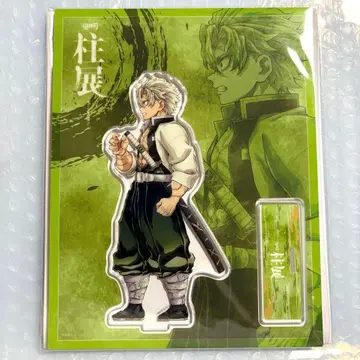 귀멸의 칼날 기둥전 가로 비주얼 아크릴 스탠드 시나즈가와 사네미