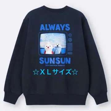 [ XL ] GU 퍼펫 스 헤비 웨이트 맨투맨 네이비 스