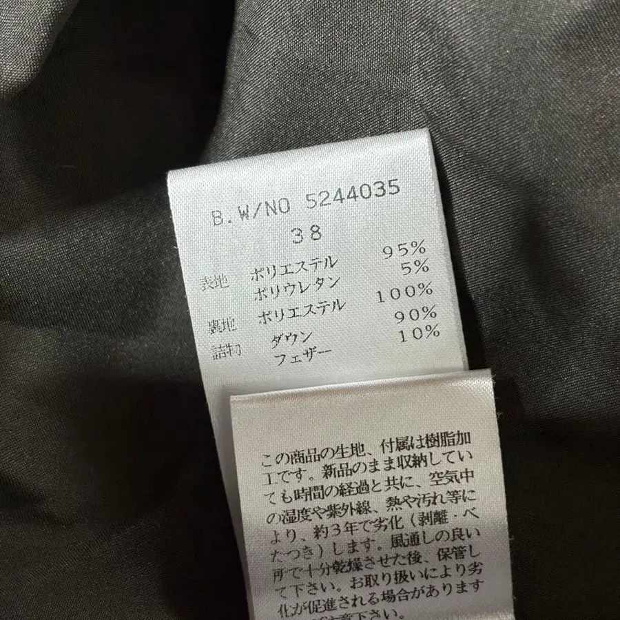 9번째 상품 이미지