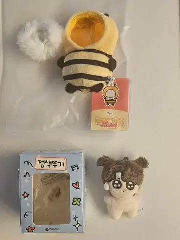 Kookttugi 7cm plushie + Bee costume