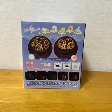 별하늘 산책 프로젝터 라이트 스미코구라시