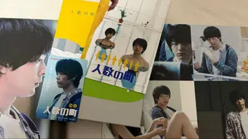 인원수의 마을 Blu-ray 나카무라 토모야 팜플렛 엽서