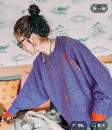 니코앤드 Misayo 배색 풀오버 Misayo 씨 프로듀스