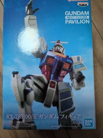 RX-78F00/E 건담 피규어