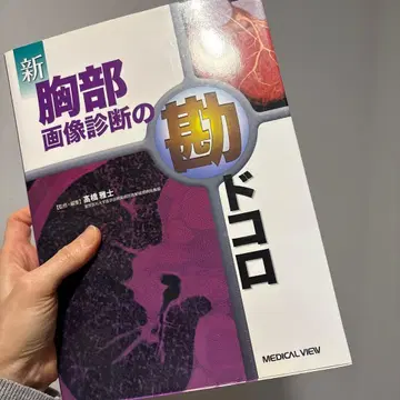 신 가슴 이미지 진단의 핵심 포인트