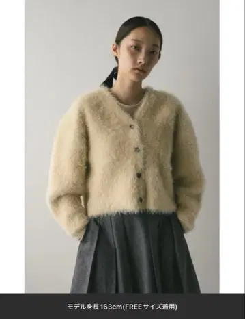 스타일 믹서기 더블 크로스 샤기 니트 가디건