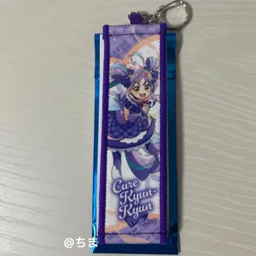 프리큐어 드리스트 타월 키링 큥큥