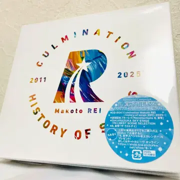 [ 미개봉 새상품 ] 레이 마코토 CULMINATION