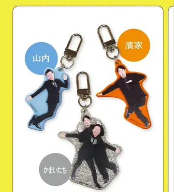 [ 오늘 발송 ] 카마이타치 아크릴 키링 3개 세트