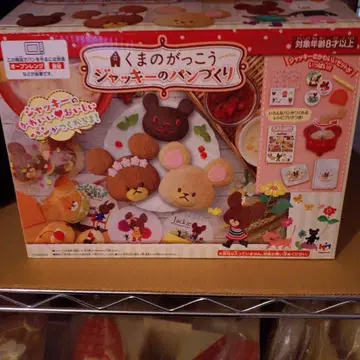 재키 빵 만들기