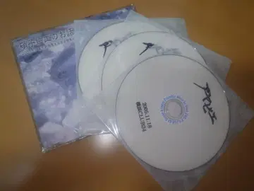 채이루 / 유리 세공 이야기 회장 한정판 배포반 + 댓글 DVD