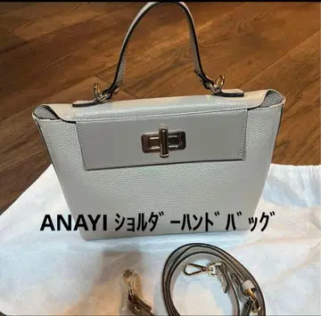 아나이 ANAYI 핸드백 숄더백 2way 그레이지