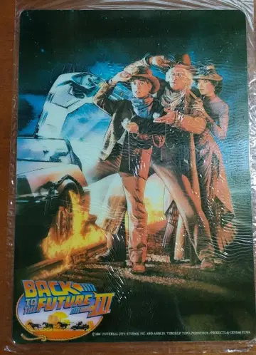 백 투 더 퓨처 3 책받침