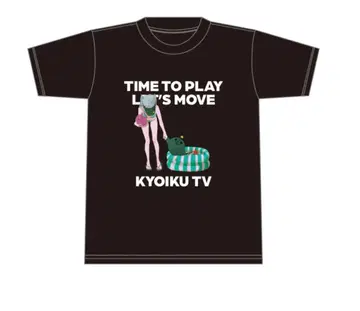 교육 방송 타마 셔츠 현실 팝업