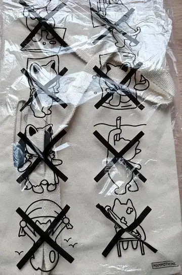 CUNE 코튼 토트백