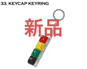 KEYCAP KEYRING G-DRAGON 2023