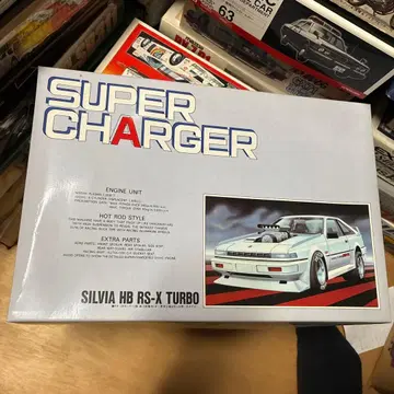 칭다오 실비아 HB RS-X 터보 슈퍼차저