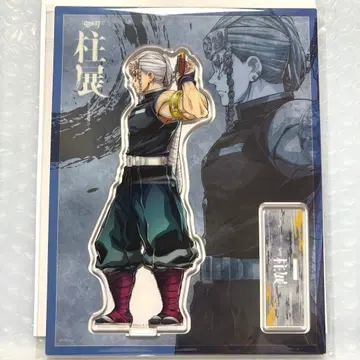 귀멸의 칼날 기둥전 가로 비주얼 아크릴 스탠드 우즈이 텐겐