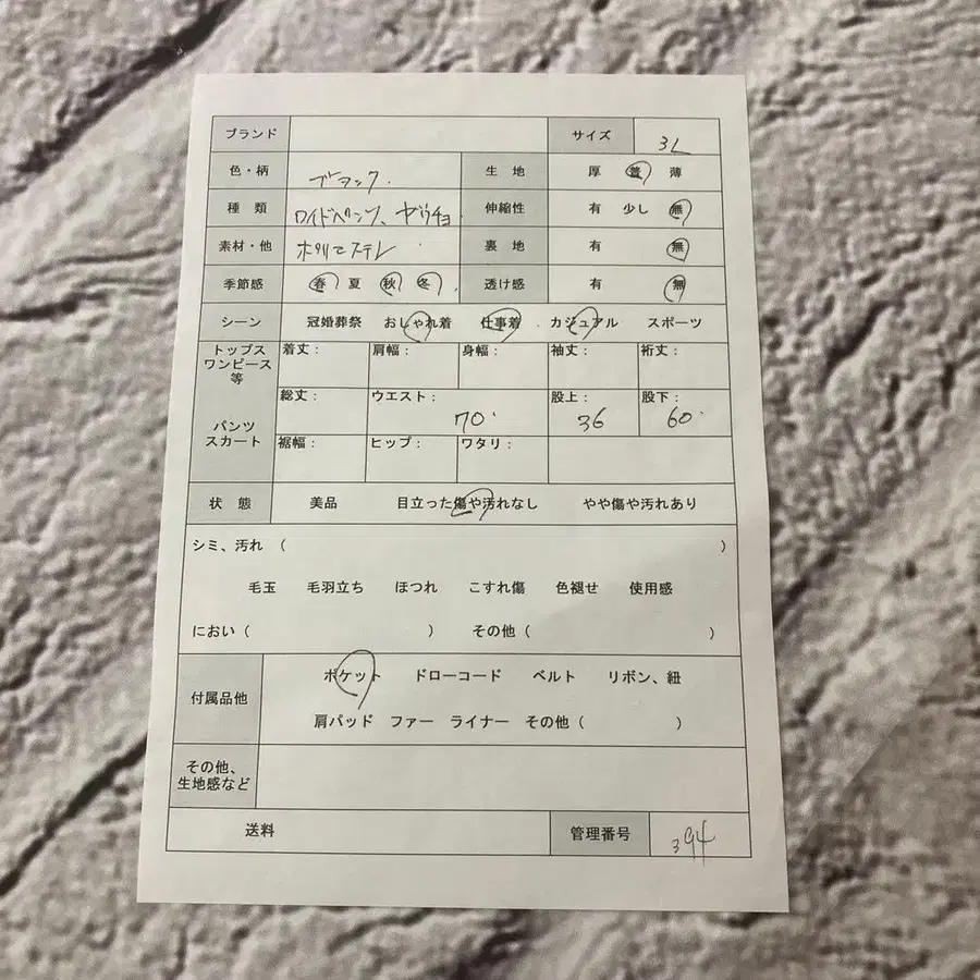 8번째 상품 이미지