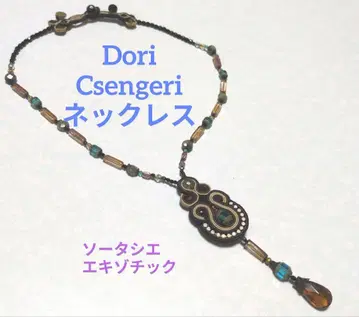 Dori Csengeri (도리 첸게리) 목걸이