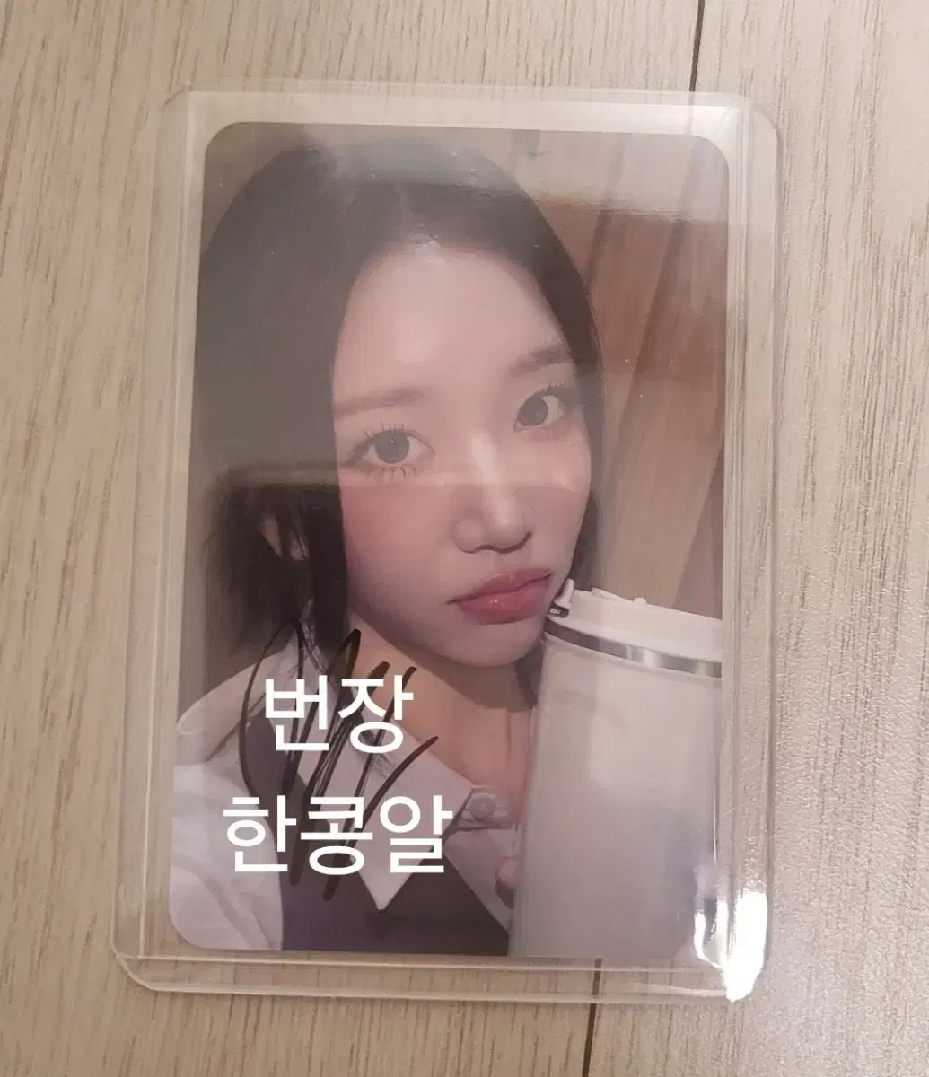 Stayc Sumin sign photocard wts