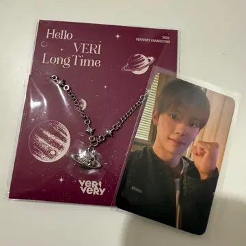 verivery 강민 팬미팅 써지컬 스틸 팔찌