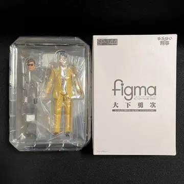 미사용 아부나이 데카 figma 오오시타 유우지