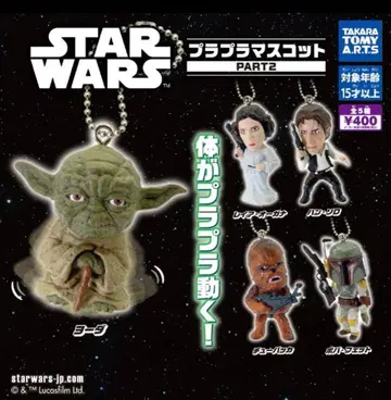 스타 워즈 플라플라 마스코트 PART2 5종 세트