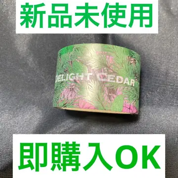 우타프리 그라쇼 FP 마스킹 테이프 료지