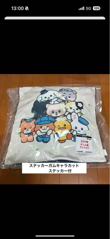 zeroni 제로니 에니마이 복권 로손 라스트 원상 데님풍 쿠션