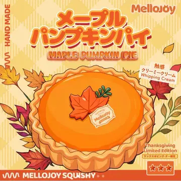 새상품 신상 mellojoy 호박 파이 타르트