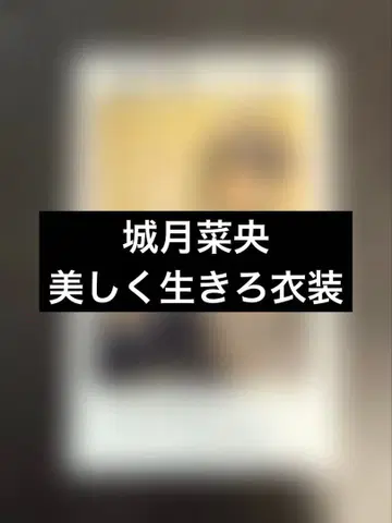 타카네노 나데시코 죠츠키 나오 폴라로이드