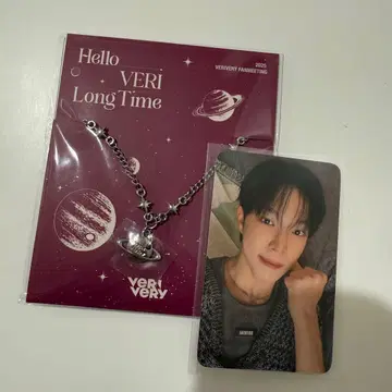 verivery 동헌 팬미팅 써지컬 스틸 팔찌