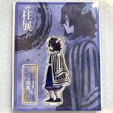 귀멸의 칼날 기둥전 가로 비주얼 아크릴 스탠드 이구로 오바나이