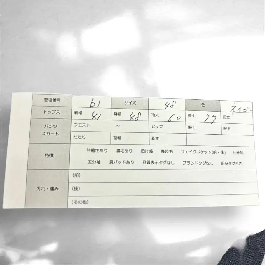 12번째 상품 이미지